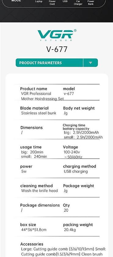Trimmerlər və saç qırxan maşınlar: Saç qırxan maşın, Vgr, Yeni, Pulsuz çatdırılma, Ödənişli çatdırılma, Rayonlara çatdırılma — 9