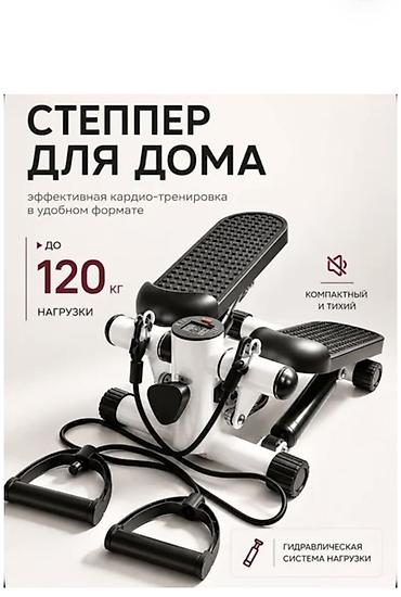 Степпер для дома — компактный и тихий тренажер для эффективной
