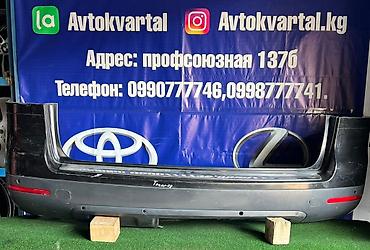 Бампер Volkswagen, Б/у, Оригинал