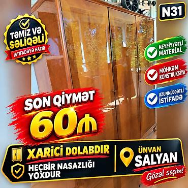 bez materialli dosəklər: Şifonyerlər — 1