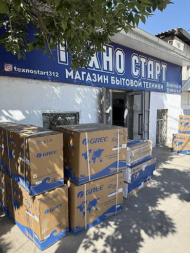 Настенные кондиционеры: Кондиционеры со склада Айжамал подберет Вам кондиционер на Вашу — 11
