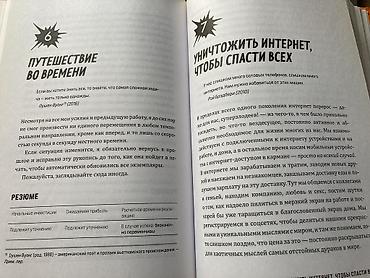мечты: Фантастика и фэнтези, На русском языке, Новый, Самовывоз — 8