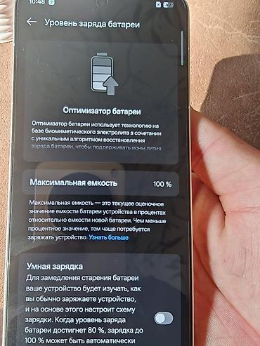 oppo x5: Oppo Find X8 Ultra, Б/у, 256 ГБ, цвет - Белый, 2 SIM — 5