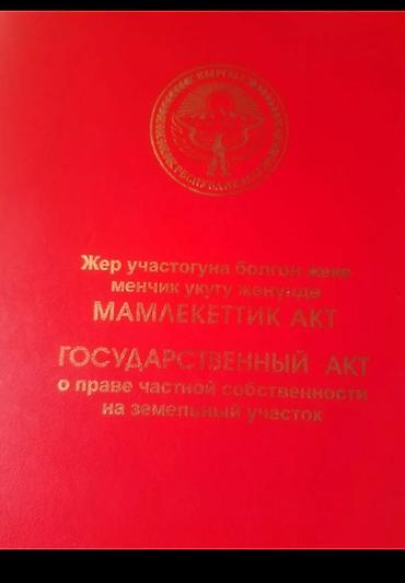 ош базар кв: Продаётся дом,1комнат, туалет душ в доме,есть фундамент на 5 — 1
