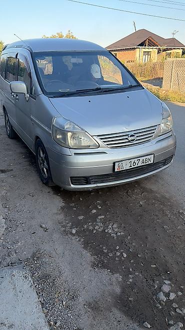 Nissan Serena: 2001 г., 2 л, Автомат, Газ, Минивэн at lalafo.kg Nissan Serena: 2001 г., 2 л, Автомат, Газ, Минивэн