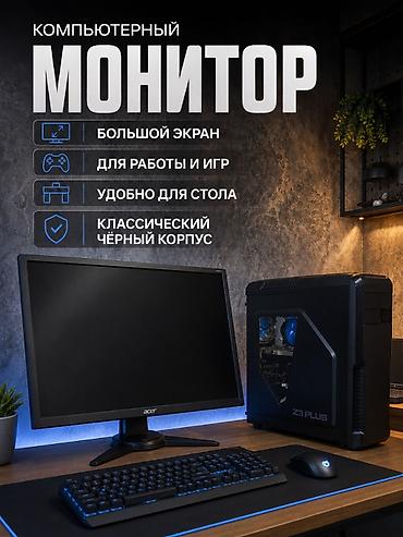 1080 ti: Satılır tam işlək vəziyyətdə olan oyun kompüteri dəsti. Oyun, iş, dərs — 1