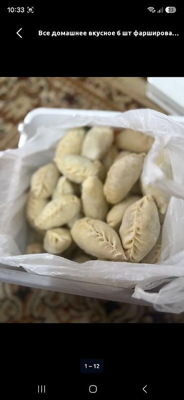 кожаный жилет: Кара-Балта. Домашние полу фабрикаты. Упростим готовку для гостей — 1