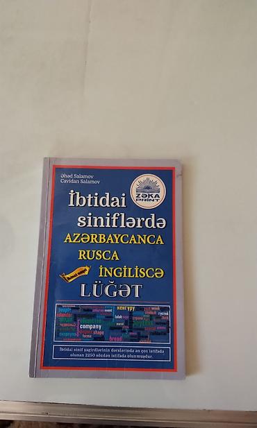 3 tekerli velosiped type 1: Məhsul: “İbtidai siniflərdə Azərbaycan–Rus–İngilis lüğəti” - — 1