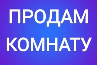 аренда дома на день: 20 м²