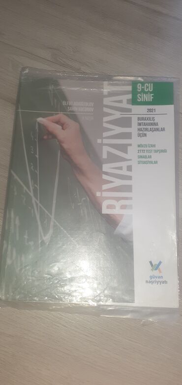 9 cu sinif riyaziyyat kitabı: Güvən 9 sinif.İçi təmizdir.5 AZN