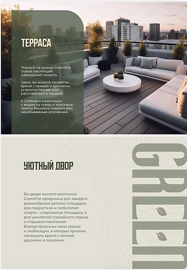 Новостройки от застройщика: Строится, Элитка, 2 комнаты, 73 м² — 14