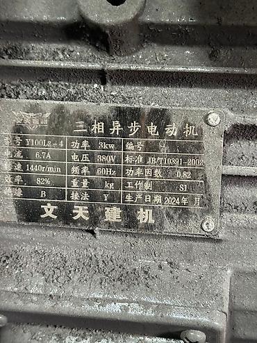 Станки для проволоки: Выпрямитель проволоки, Новый, В наличии — 17