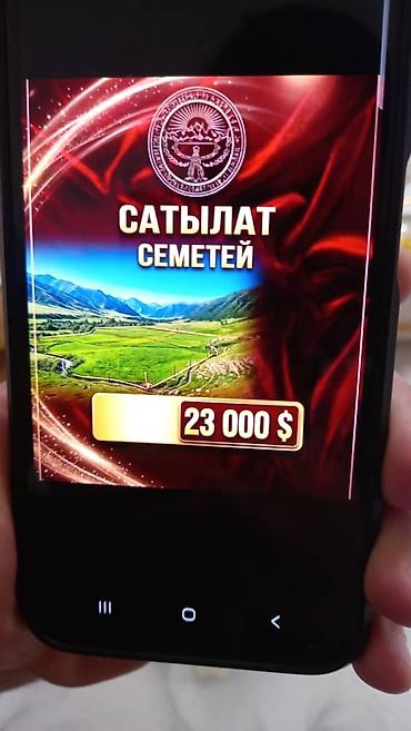 Оборудование для бизнеса: Продаётся: Семетей Цена: 23 000 $ .4 контур,номер участка 2941 — 1