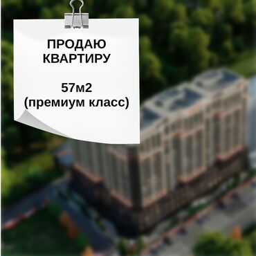 сдается квартира нижний аларча: 2 комнаты, 57 м², Элитка, 2 этаж, ПСО (под самоотделку)