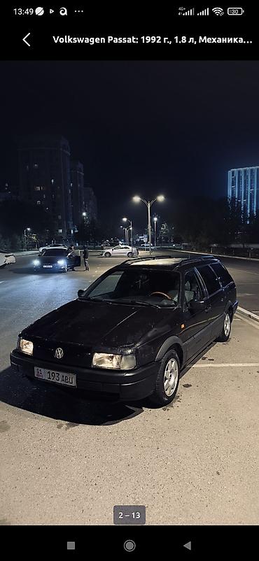 Volkswagen: Volkswagen Passat: 1992 г., 1.8 л, Бензин, Универсал — 1