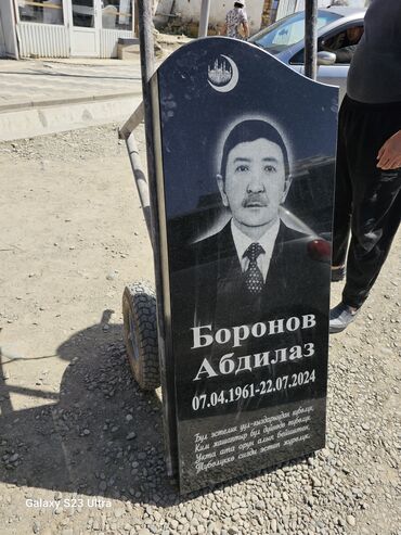 Ритуальные услуги: Изготовление крестов, Изготовление овалов с фото, Изготовление табличек | Гранит, Травертин, Металл | Оформление, Установка — 10