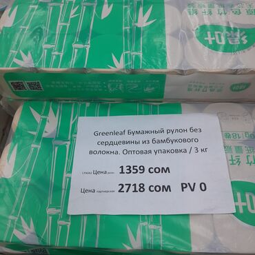 Другая мужская одежда: Жилеты мужские Ташкент, новые, размеры остались 58/62/размеры все — 10