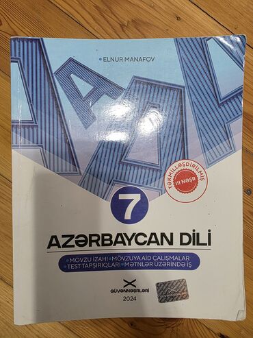 Tədris ədəbiyyatı: Məktəb və imtahan hazırlığı üçün geniş kitab dəsti Tərkib: - — 10