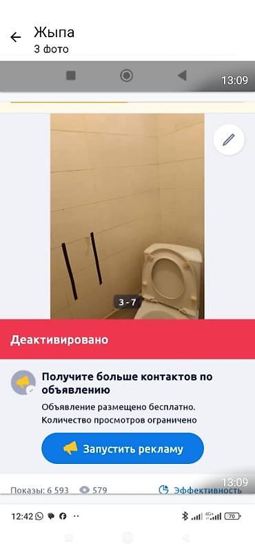 рабочи городок: 1 комната, Рабочий Городок Собственник, Без животных, С мебелью частично — 4