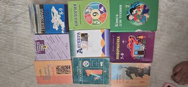 книги фэнтези: Книги