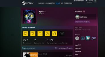 охрана дома: Продам аккаунт steam, с КС ПРАЙМОМ, и дорогими играми