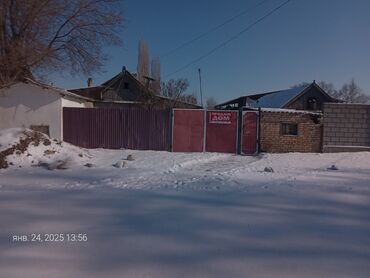 продаю дом садыгалиева: Дом, 98 м², 5 комнат, Собственник, Старый ремонт