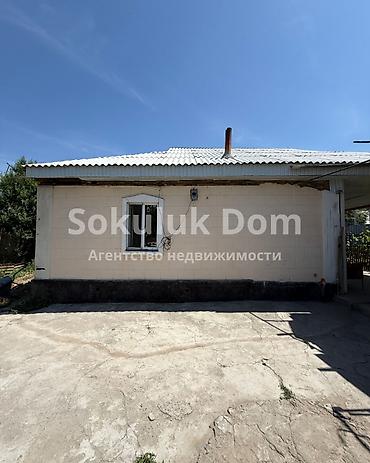 Продажа коттеджей и домов: 🏠Продается дом в с. Сокулук 🟡Комнаты: 3 🟡Участок: 15 соток — 2