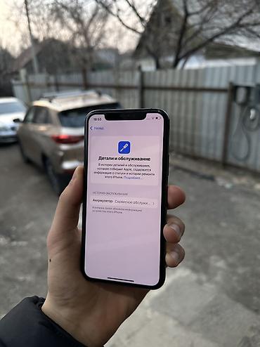 Apple iPhone: IPhone 11 Pro, Б/у, 256 ГБ, Черный, 68 % — 8