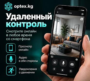 шпионские камера: Wi-Fi мини-камера X2 ✔ Мини-камера видеонаблюдения ✔ Компактный и — 3