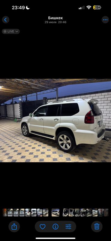 домкрат для авто: Lexus GX: 2004 г., 4.7 л, Автомат, Газ, Жол тандабас