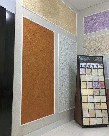 Maye divar kağızları: Sulu oboy — 20