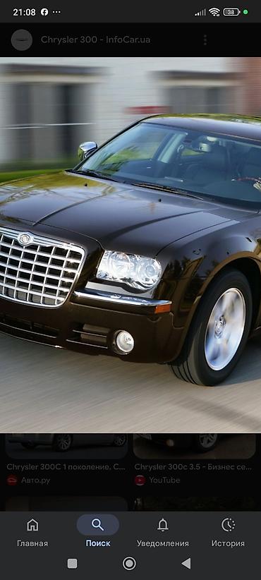 Chrysler: Chrysler 300C: 2004 г., 3.5 л, Автомат, Бензин, Седан — 1