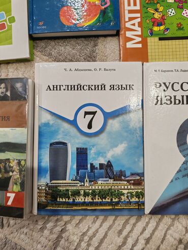английский язык 5 класс фатнева цуканова рабочая тетрадь 1 часть гдз: Книги 7- класс . почти новые по 300 сом