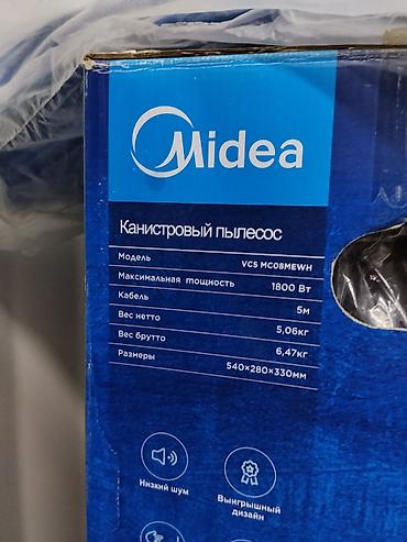 пылесос midea: Пылесос Midea VCS MC08MEWH — канистровый, циклонного типа. Ключевые — 2