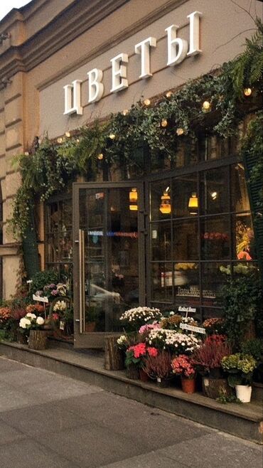 продаю частный дом район рухий мурас тунгуч: Ищу помещение под цветочный бизнес 🌸 Площадь: от 40 до 70 м² Город