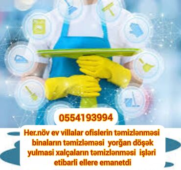 Anbar: Təmizlik işləri her növ evler ofizler bağlarin təmizlənməsi yorğan