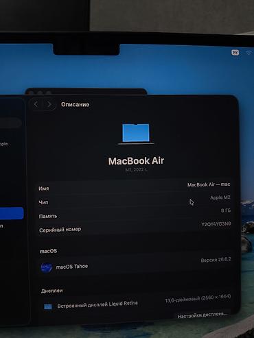 m2 pro 14: MacBook Air M2 - 8/256 GB В отличном состоянии, полный заводской — 4