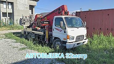 sprinter 516: Стрела 32 м грузоподъёмность 300кг Аренда автовышки 25-45 метров — 1