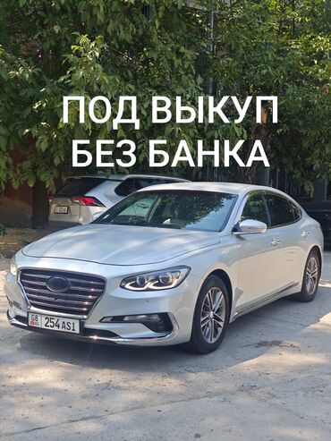 авто с последующим: Hyundai Grandeur: 2019 г., 3 л, Автоматтык, Газ, Седан