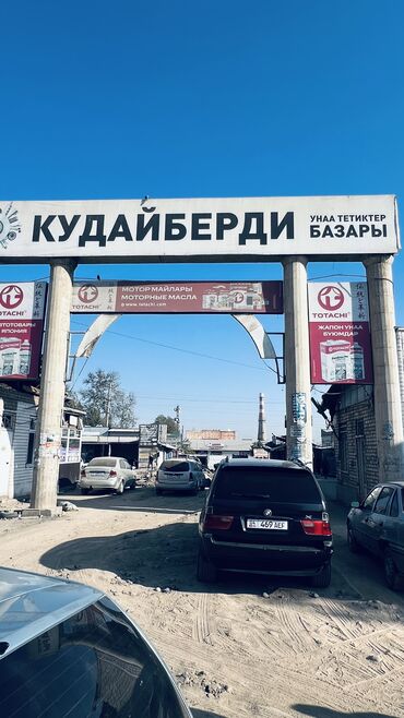 сдаю торговую точку: Ош. ХБК да жайгашкан, Кудайберген запчасть базарынын, шина (балон)