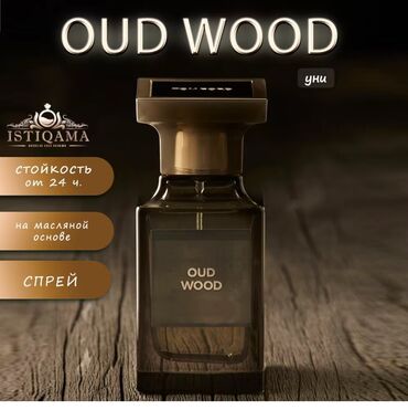 sederek kisi kurtkalari: Tom Ford Oud Wood Dubay versiya Bire bir qoxusu var 50ml qaliciliqi