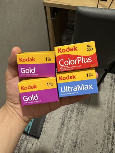 пк офисный: Фотолпенка Kodak. Сроки 08.25-02.26 Хранились как положено. Новые