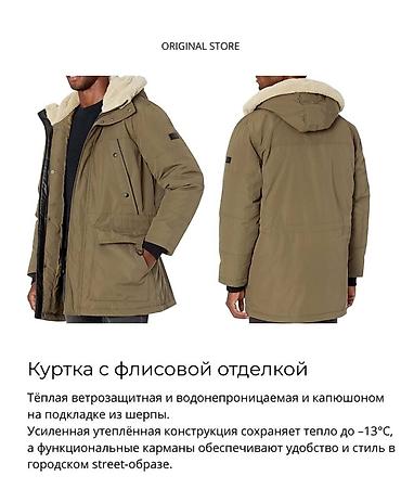 Куртки: Удлинённые мужские куртки — это про стиль, тепло и уверенность каждый — 10