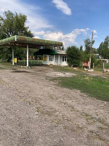 Продажа другой коммерческой недвижимости: Продается АЗС. При входе с-Талдысуу.Трасса ведет в жайлоо "Каркыра" и — 6