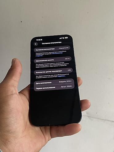 apple studio: IPhone 15 Pro Max, Б/у, 512 ГБ, Black Titanium, 100 % — 4
