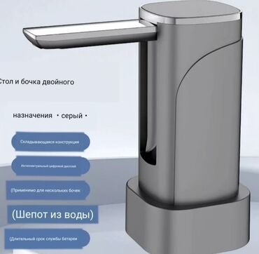 система очистки воды amway: Суу үчүн кулер, Жаңы, Акылуу жеткирүү