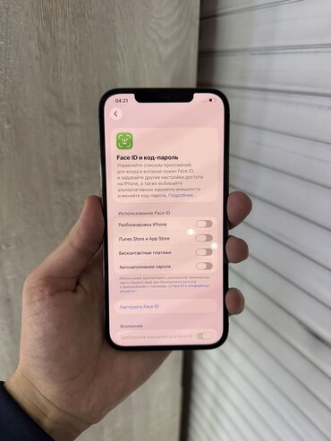 Apple iPhone: IPhone 12 Pro Max, Б/у, 128 ГБ, Черный, Защитное стекло, Чехол, 100 % — 12