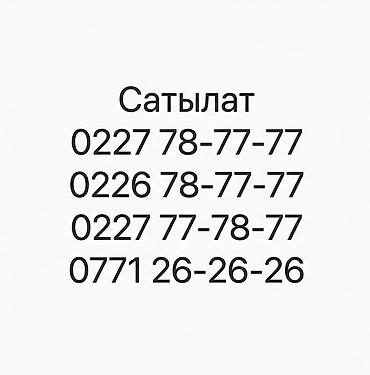 700 зикр фото: Продаются красивые номера мобильной связи с удобными комбинациями — 1