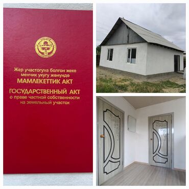 Продажа домов: Дом, 60 м², 3 комнаты, Собственник, Косметический ремонт