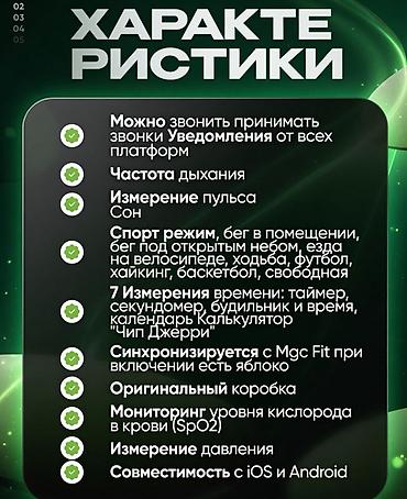 трекер авто: Смарт-часы с ярким OLED-дисплеем и функцией Always‑On: информация — 3
